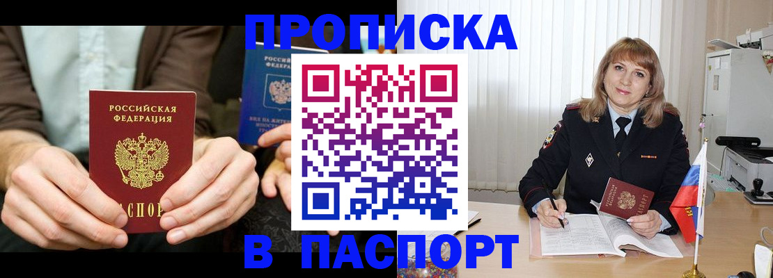 временная регистрация 2025 в Калужской области