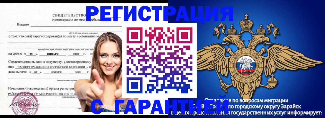 регистрация в Калужской области