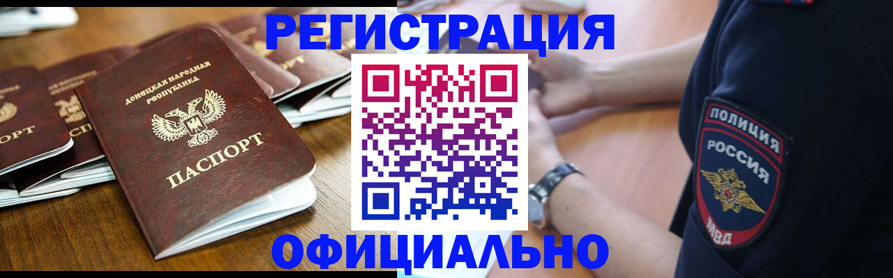 прописка паспорт в Калужской области